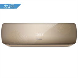 海信大1匹智能冷暖變頻空調 高效節能與健康空氣的完美結合