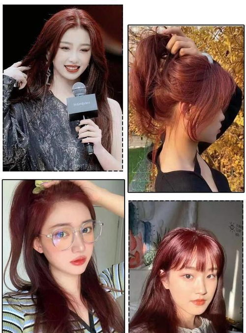 女生別染這7款發(fā)色，真的太美了